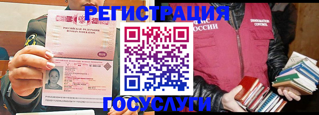 регистрация для школы в Борисоглебске